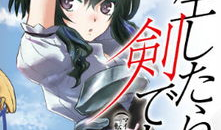 转生魔剑漫画,异界重生，剑指苍穹