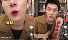 抖音吃瓜爆料在线观看,热门事件实时在线观看