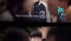 吃瓜爆料白敬亭恋情,甜蜜互动引网友热议